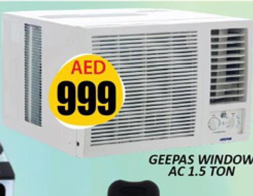 GEEPAS AC  in المدينة in الإمارات العربية المتحدة , الامارات - دبي