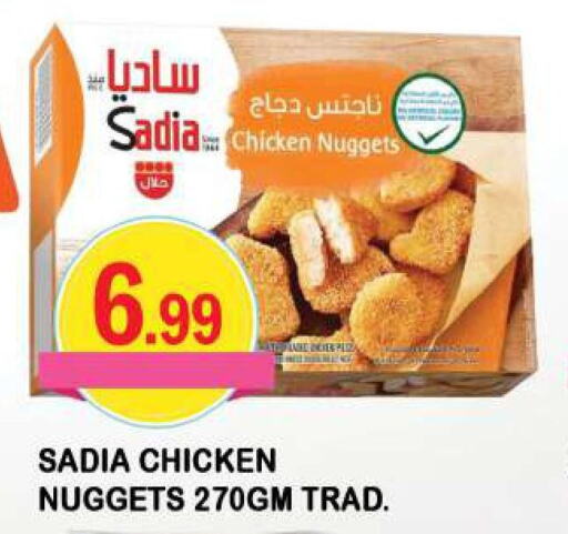 SADIA Chicken Nuggets  in Azhar Al Madina Hypermarket in UAE - Dubai