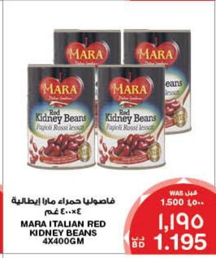  Baked Beans  in MegaMart & Macro Mart  in Bahrain