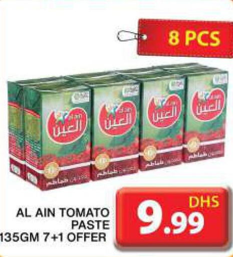 AL AIN Tomato Paste  in جراند هايبر ماركت in الإمارات العربية المتحدة , الامارات - دبي