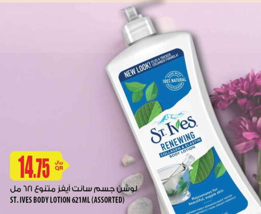 ST.IVES Body Lotion & Cream  in شركة الميرة للمواد الاستهلاكية in قطر - الشحانية