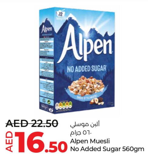 ALPEN Cereals  in لولو هايبرماركت in الإمارات العربية المتحدة , الامارات - ٱلْعَيْن‎