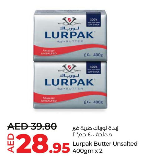 LURPAK   in Lulu Hypermarket in UAE - Al Ain