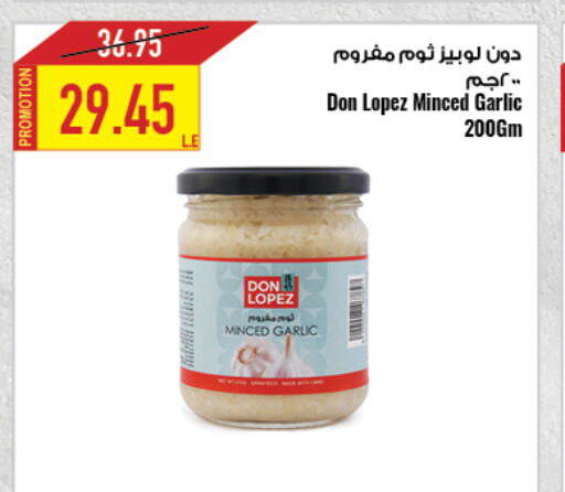  Garlic Paste  in Oscar Grand Stores  in Egypt - Cairo