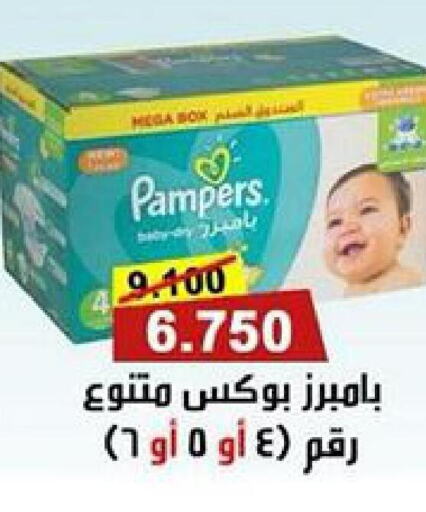 Pampers   in Jaber Al Ali Cooperative Society in Kuwait - Ahmadi Governorate