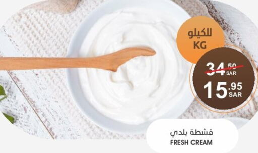 KIRI Cream Cheese  in  مـزايــا in مملكة العربية السعودية, السعودية, سعودية - القطيف‎