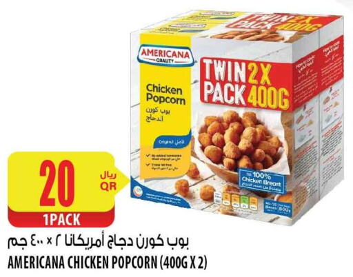 AMERICANA Chicken Pop Corn  in شركة الميرة للمواد الاستهلاكية in قطر - الشحانية