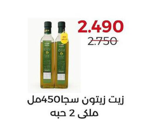  Olive Oil  in جمعية العديلة التعاونية in الكويت - محافظة الأحمدي