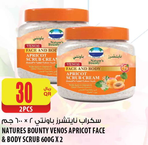  Face Wash  in شركة الميرة للمواد الاستهلاكية in قطر - أم صلال