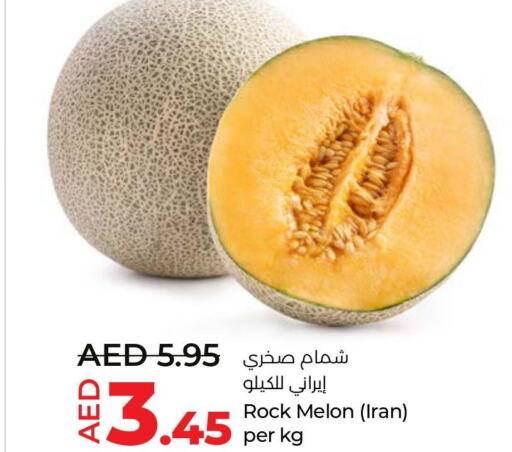  Sweet melon  in Lulu Hypermarket in UAE - Al Ain