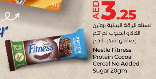 NESTLE FITNESS Cereals  in لولو هايبرماركت in الإمارات العربية المتحدة , الامارات - ٱلْعَيْن‎