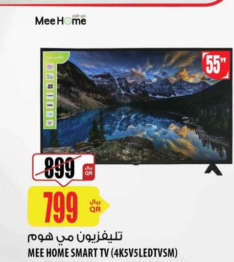  Smart TV  in شركة الميرة للمواد الاستهلاكية in قطر - الشحانية