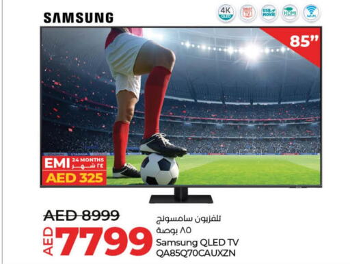 SAMSUNG Smart TV  in لولو هايبرماركت in الإمارات العربية المتحدة , الامارات - رَأْس ٱلْخَيْمَة