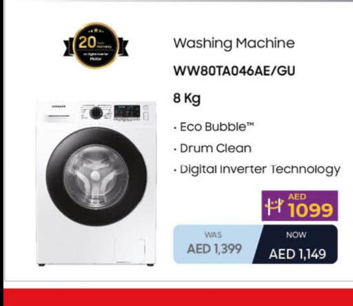  Washer / Dryer  in Lulu Hypermarket in UAE - Sharjah / Ajman