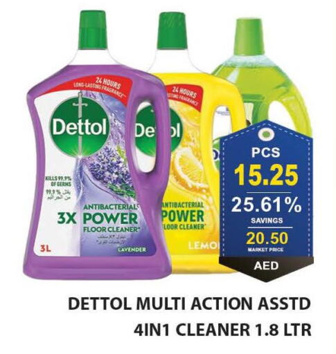 DETTOL Disinfectant  in بسمي بالجملة in الإمارات العربية المتحدة , الامارات - دبي