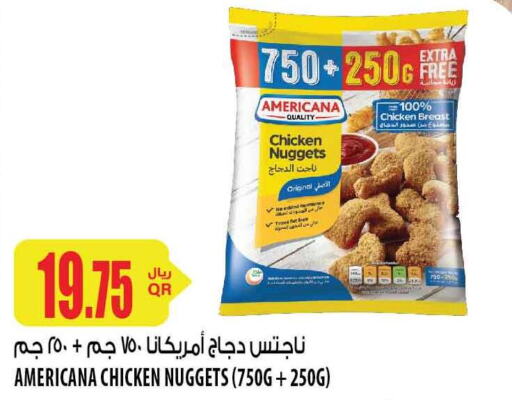 AMERICANA Chicken Nuggets  in شركة الميرة للمواد الاستهلاكية in قطر - الخور