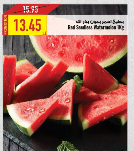  Watermelon  in Oscar Grand Stores  in Egypt - Cairo