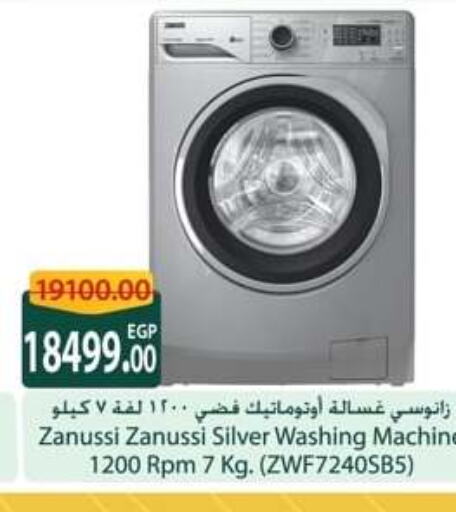 ZANUSSI Washer / Dryer  in Spinneys  in Egypt - Cairo