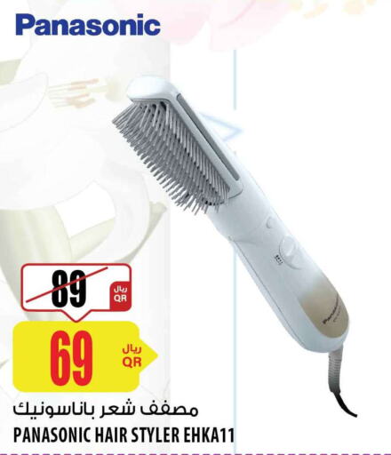 PANASONIC Hair Appliances  in شركة الميرة للمواد الاستهلاكية in قطر - الريان