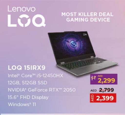 LENOVO Laptop  in لولو هايبرماركت in الإمارات العربية المتحدة , الامارات - أبو ظبي