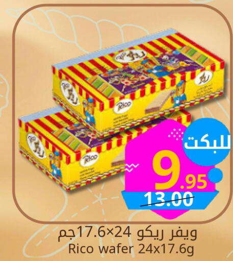  in Candy Planet in KSA, Saudi Arabia, Saudi - Al Khobar