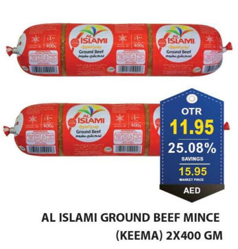 AL ISLAMI   in Bismi Wholesale in UAE - Dubai