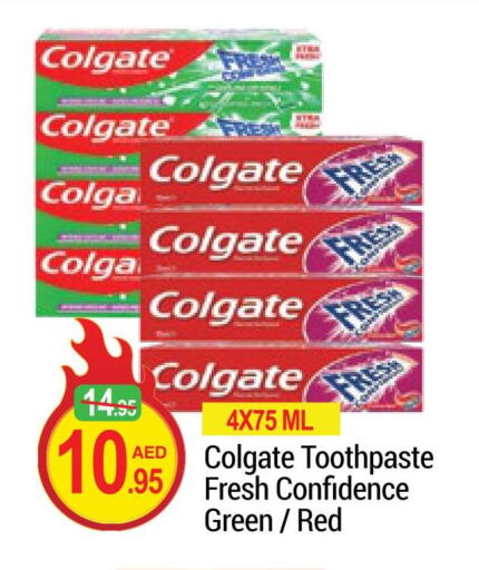 COLGATE Toothpaste  in نيو دبليو مارت سوبرماركت in الإمارات العربية المتحدة , الامارات - دبي