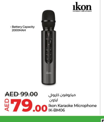 IKON Microphone  in لولو هايبرماركت in الإمارات العربية المتحدة , الامارات - رَأْس ٱلْخَيْمَة