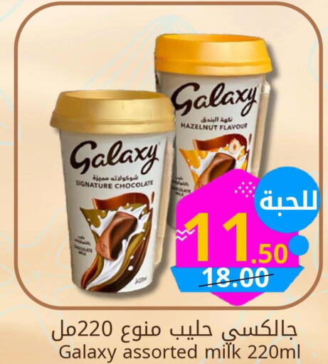  Flavoured Milk  in Candy Planet in KSA, Saudi Arabia, Saudi - Al Khobar