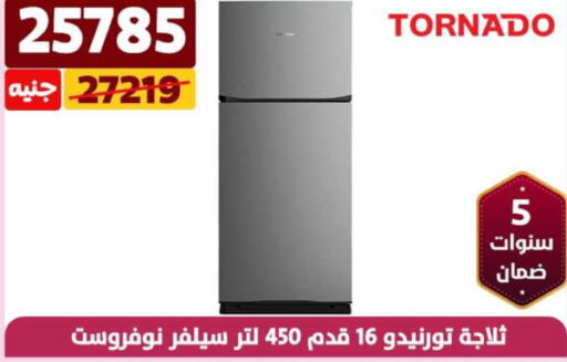 TORNADO Refrigerator  in Shaheen Center in Egypt - Cairo
