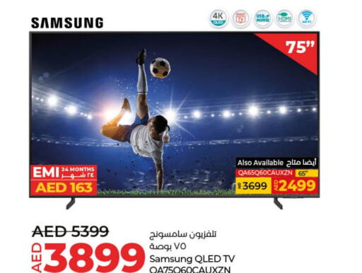 SAMSUNG Smart TV  in Lulu Hypermarket in UAE - Ras al Khaimah