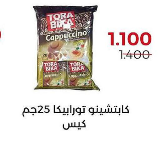 TORA BIKA   in جمعية العديلة التعاونية in الكويت - محافظة الأحمدي
