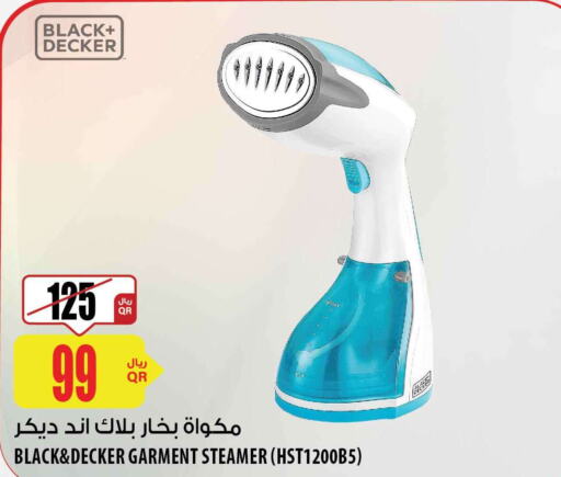 BLACK+DECKER Garment Steamer  in شركة الميرة للمواد الاستهلاكية in قطر - أم صلال