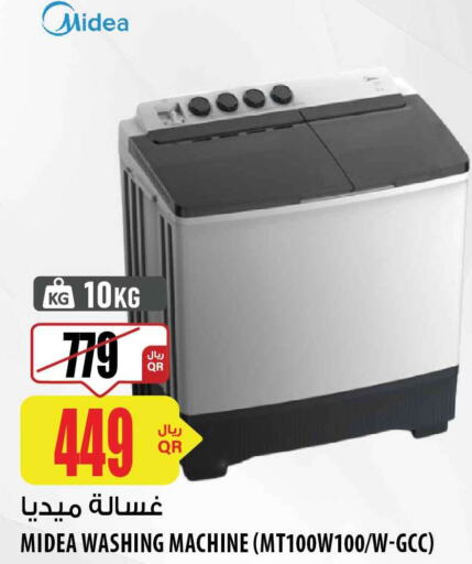MIDEA Washer / Dryer  in شركة الميرة للمواد الاستهلاكية in قطر - أم صلال