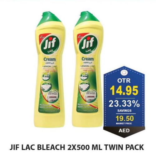 JIF   in Bismi Wholesale in UAE - Dubai
