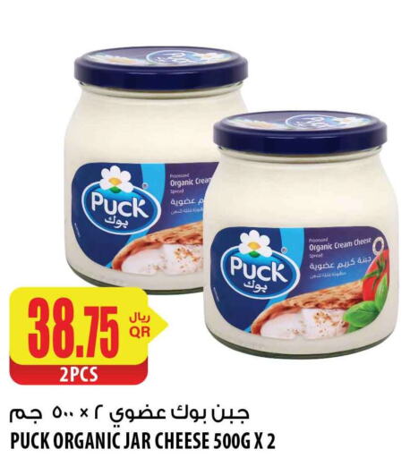 PUCK Cream Cheese  in Al Meera in Qatar - Al Daayen