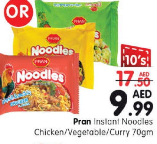 PRAN Noodles  in Al Madina Hypermarket in UAE - Abu Dhabi