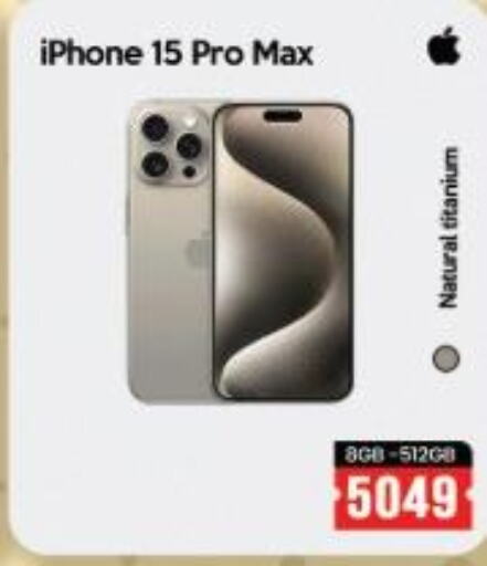 APPLE iPhone 15  in آي كونكت in قطر - الدوحة