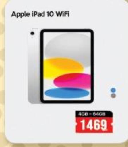 APPLE iPad  in آي كونكت in قطر - الشمال