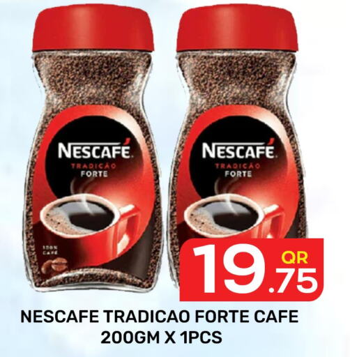 NESCAFE Coffee  in مجلس هايبرماركت in قطر - الدوحة