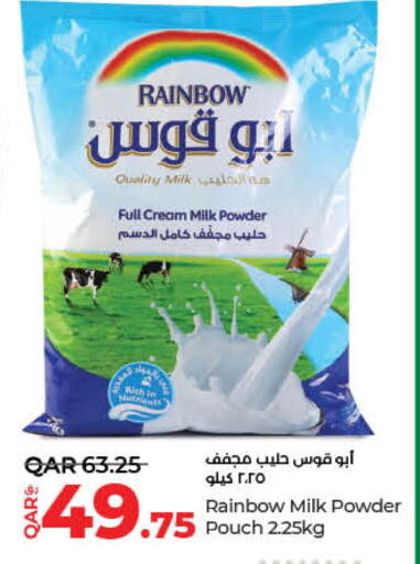 RAINBOW Milk Powder  in LuLu Hypermarket in Qatar - Al Wakra