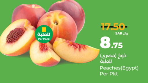  Peach  in لولو هايبرماركت in مملكة العربية السعودية, السعودية, سعودية - حائل‎