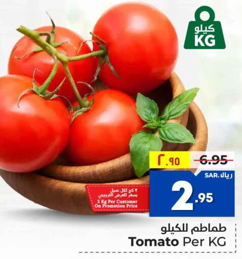  Tomato  in هايبر الوفاء in مملكة العربية السعودية, السعودية, سعودية - مكة المكرمة