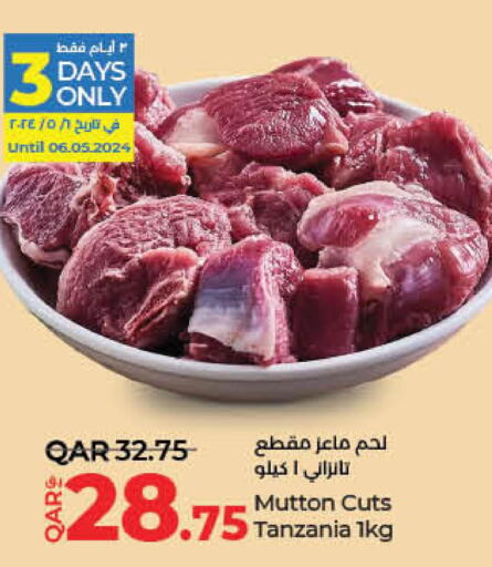  Mutton / Lamb  in LuLu Hypermarket in Qatar - Umm Salal