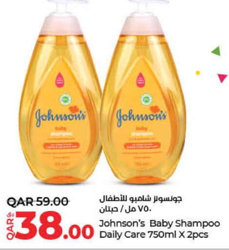 JOHNSONS   in LuLu Hypermarket in Qatar - Al Daayen