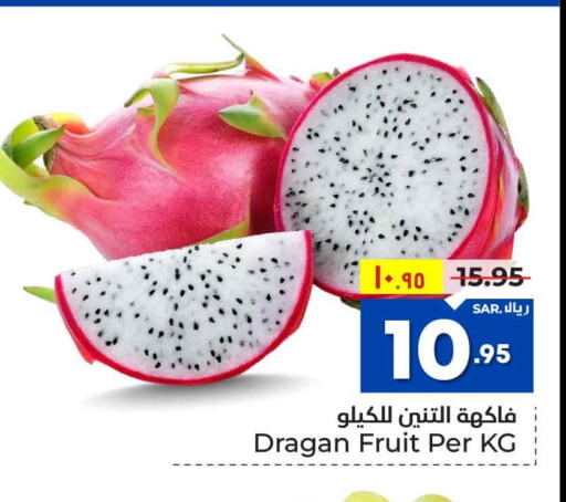  Dragon fruits  in هايبر الوفاء in مملكة العربية السعودية, السعودية, سعودية - الرياض