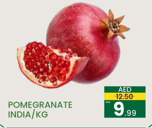  Pomegranate  in مدهور سوبرماركت in الإمارات العربية المتحدة , الامارات - دبي