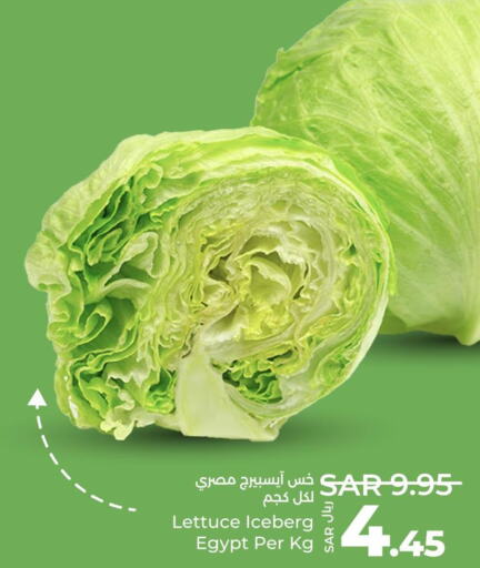  Broccoli  in LULU Hypermarket in KSA, Saudi Arabia, Saudi - Al Hasa