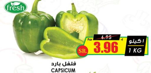 Chilli / Capsicum  in Prime Supermarket in KSA, Saudi Arabia, Saudi - Najran