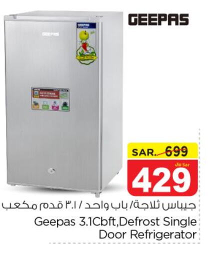 GEEPAS Refrigerator  in نستو in مملكة العربية السعودية, السعودية, سعودية - الرياض
